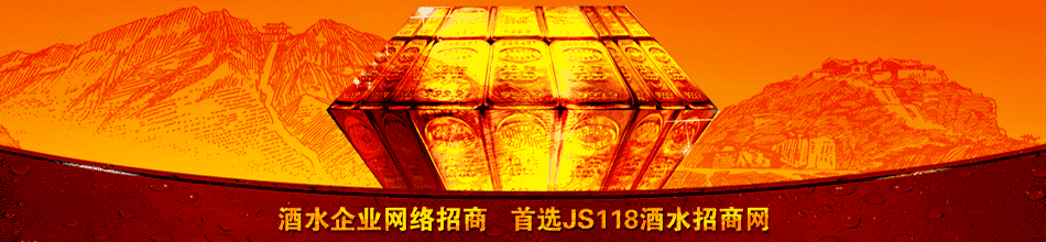 云南星威啤酒有限公司